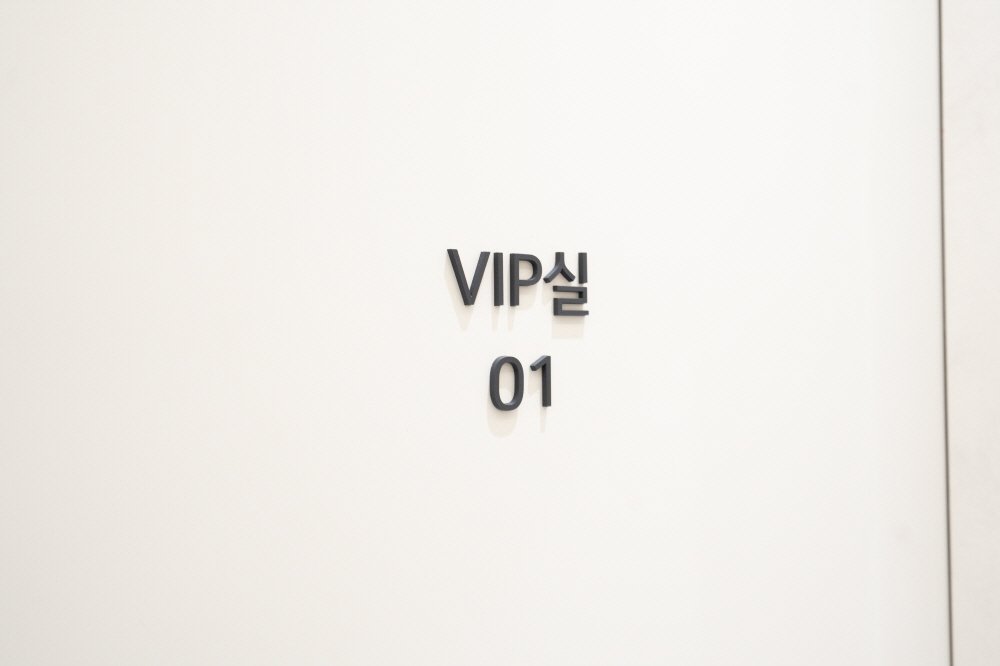 안산 지방분해주사